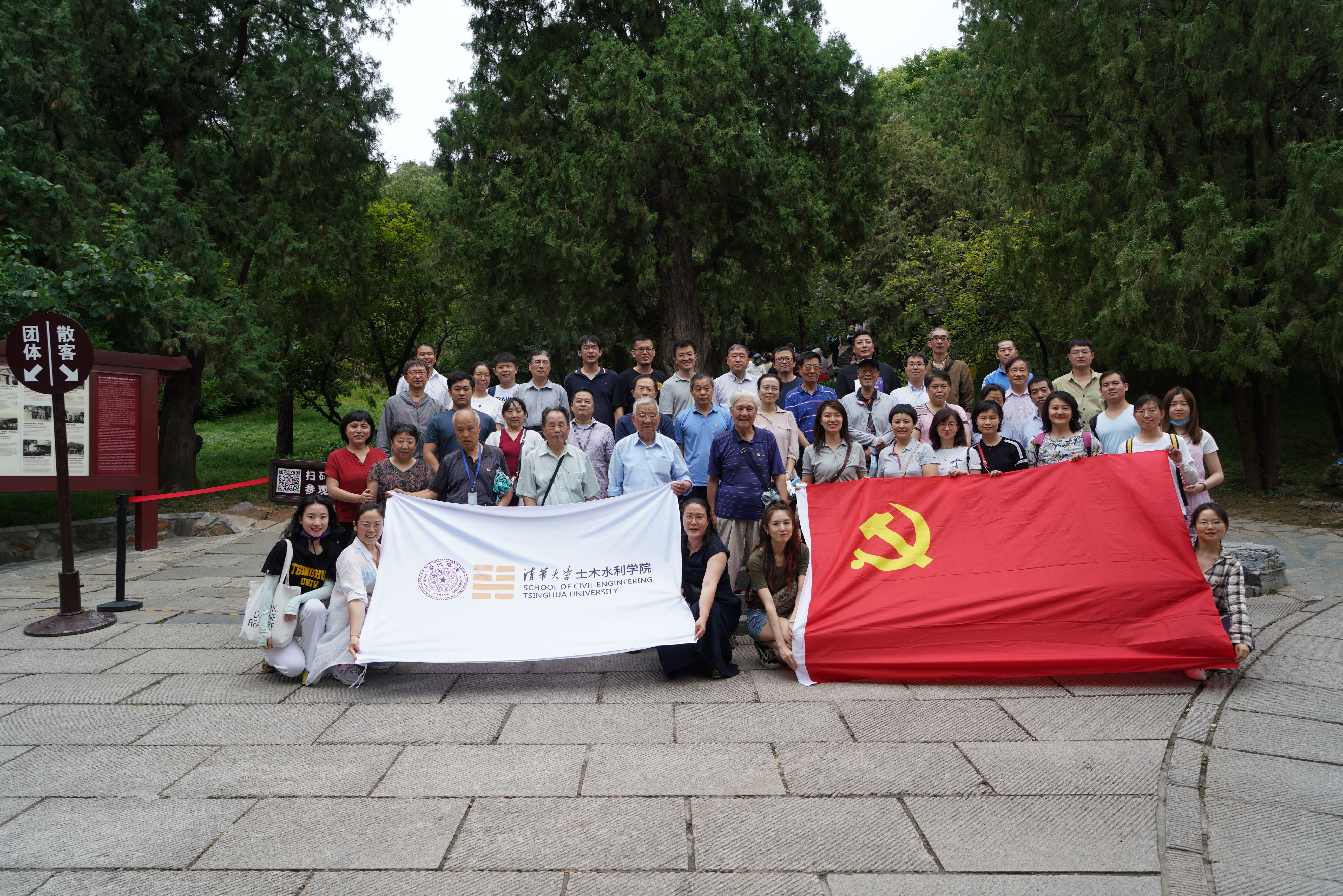 20210623-土水公司教职工参观双清别墅-未知-全体合影-min.jpg