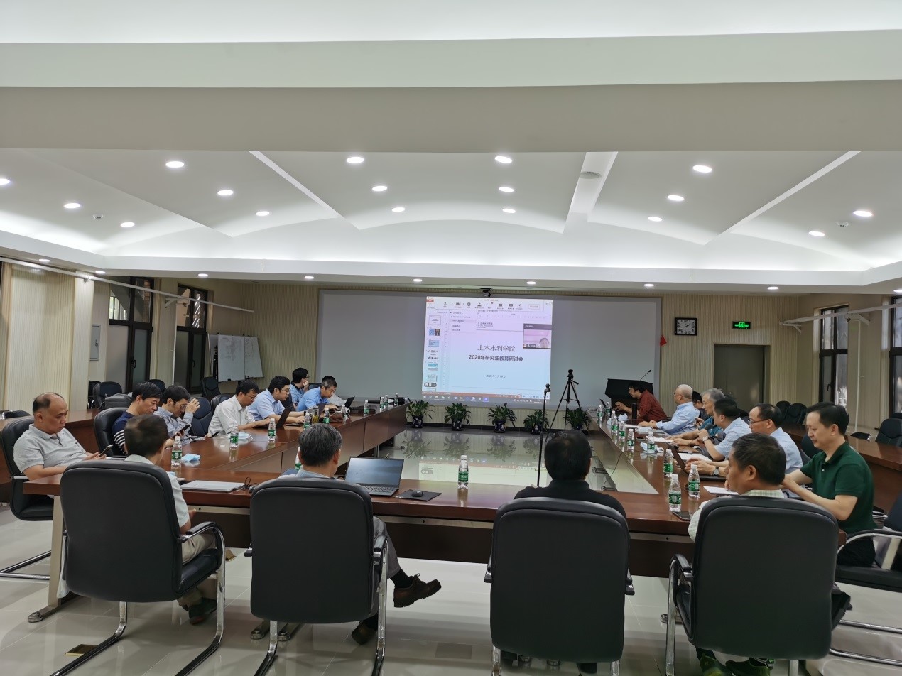 yl23455永利集团研究生教育研讨（线下：水利系泥沙馆数字厅）.jpg
